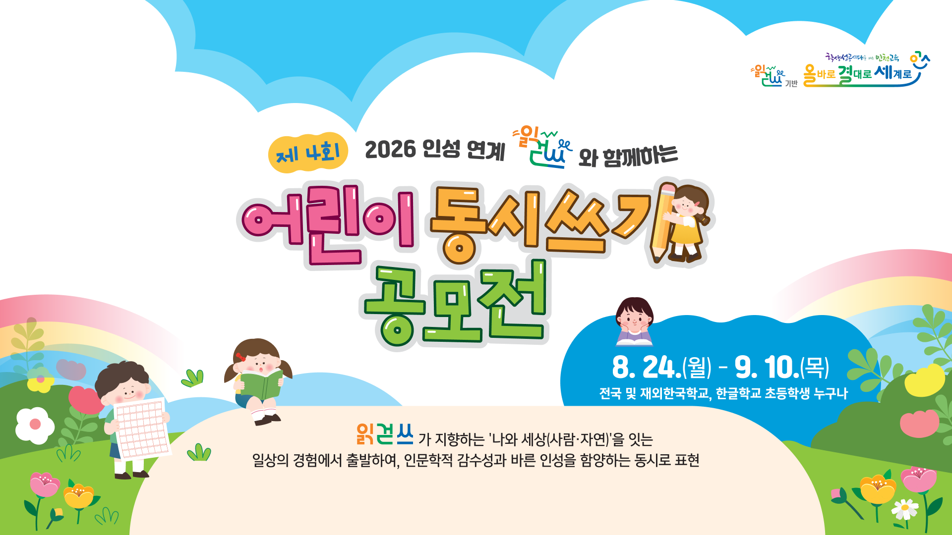 메인 배너